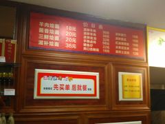 -河南食府(人民路店)