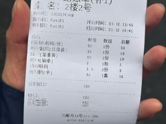 -生记(苏眼井店)