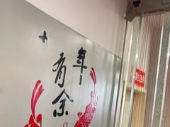 -潮汕美牛肉丸火锅店(天宁寺店)