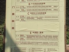 -长鹿旅游休博园