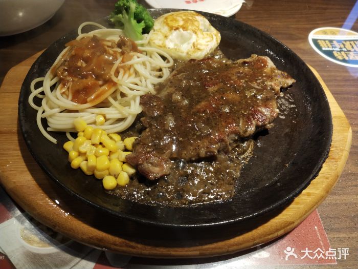 豪享来(西五店)-香嫩菲力牛排图片-西安美食-大众点评网