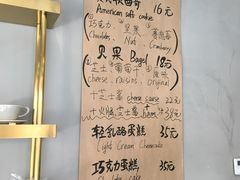 -KYO COFFEE(胶州路店)