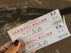 -深圳锦绣中华民俗村