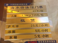 -蓝堡俱乐部