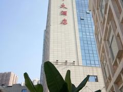 -西安交大南洋大酒店(交通大学青龙寺店)