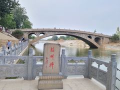 -赵州桥景区