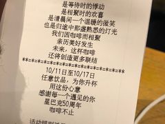-星巴克(邯郸新世纪广场店)