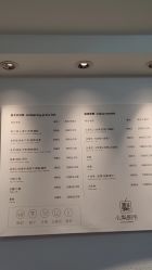 -小梨·OndaPro·专业脱毛连锁机构