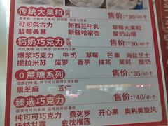 -冰冰酱老味刨冰绵绵冰(爱国道店)