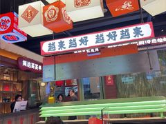 -钱锋炭缸烧烤(南湖大路总店)
