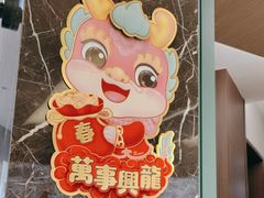 -雅苑中餐厅