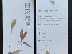 -煮叶(悠唐广场店)