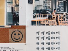 -CoffeeVendor(西乡店)