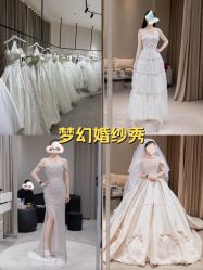 点击看大图 -INSHINE婚纱礼服
