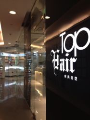 点击看大图 iphone_upload_pic-ace hair salon top 无痕接发