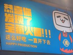-生活如沸·顺德水牛奶火锅(人民广场店)