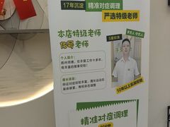 -手爱盲人推拿按摩·精准调理(江宁金山路店)