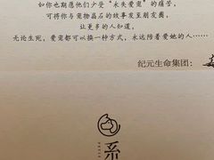 -彩虹桥宠物火化殡葬善终服务(金乐大厦店)