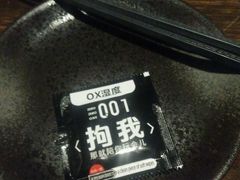 -木子烧鸟屋(百子湾店)