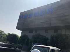 -绍兴启迪乔波冰雪世界