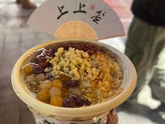 -沙州食驿·非遗小吃夜市