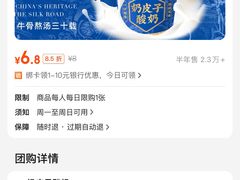 -西部马华清真兰州牛肉面·烧烤夜市(关东店)
