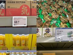 -盒马X会员店(上海森兰商都店)