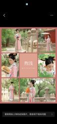 点击看大图 -美云庭古装·格格服汉服·京城旅拍(北京店)