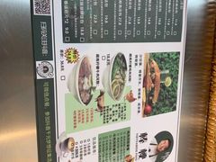目录价格表-棒梗儿·越南简餐(晋江店)