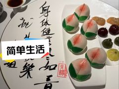 -洋房火锅(上海新天地南北里店)