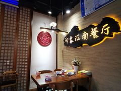 -印象江南(东栅店)