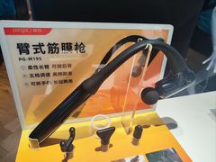 -顺电·脉(浦东嘉里城店)