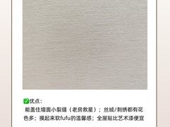 -居丽装饰空间设计(总部)