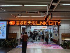 -连城·新天地(福华一路店)