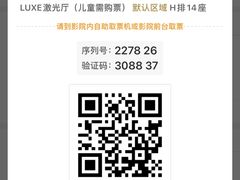 -百丽宫影城(嘉里汇店)