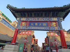 -古文化街旅游区