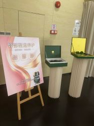 点击看大图 -半岛故事·法儿曼抗衰·indiba中心
