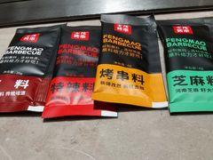-丰茂烤串(金源店)