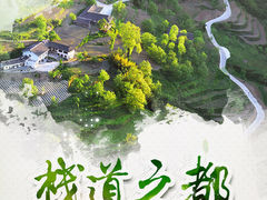 -广元曾家山国际滑雪场