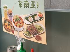 -蔡澜Pho·越南粉餐厅(海上世界店)