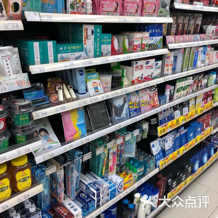 唐久便利店