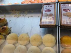 -陕拾叁-西安糕点(大雁塔店)
