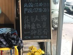 -友达面馆(二七南路店)