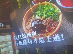 -泥锅串串香(学院路店)