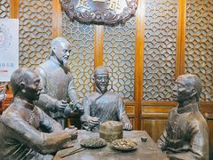 大堂-都一处烧麦馆(前门店)
