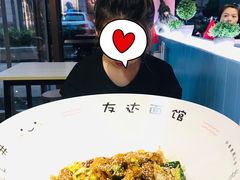 牛蛙拌面-友达面馆·酸菜鱼面(钱塘区店)