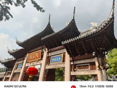 -龙华寺
