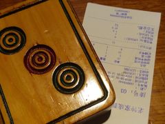 -协茂森老钟家(鸿云悦街店)