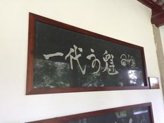-韩文公祠