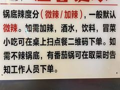 -成都瓜串串(华强北店)